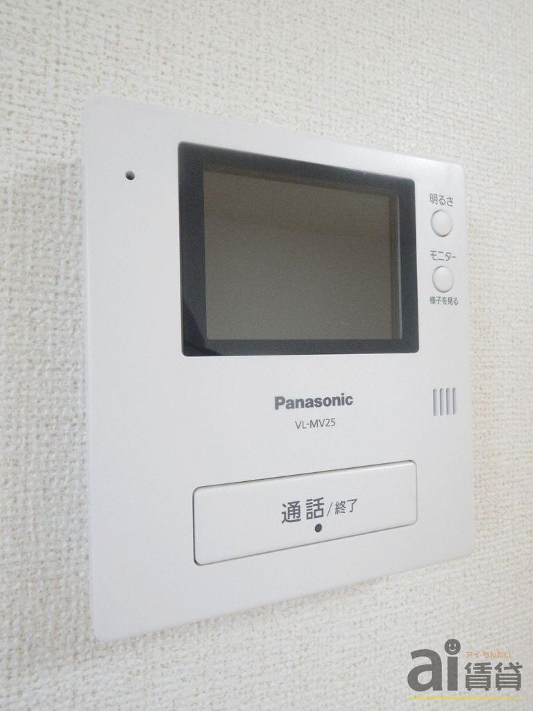 セキュリティ　※写真同仕様※