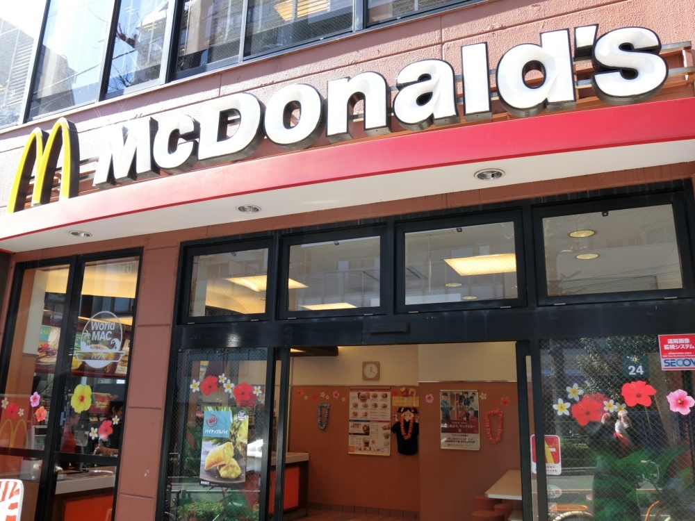 飲食店　マクドナルド　白山店（飲食店）まで90m