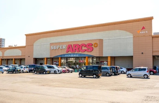 スーパー　スーパーアークス菊水店（スーパー）まで748m