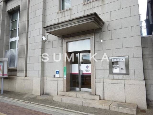 銀行　中国銀行清輝橋支店（銀行）まで382m