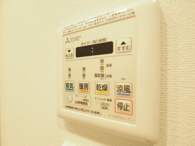 その他設備　設備充実★