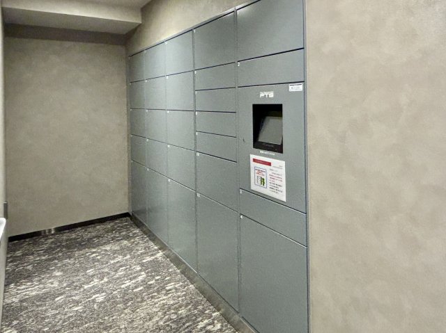 その他共有部分　宅配ボックス