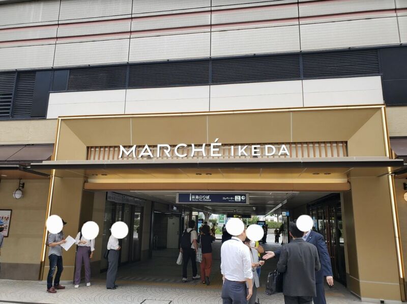 ショッピングセンター　マルシェ池田（ショッピングセンター）まで777m