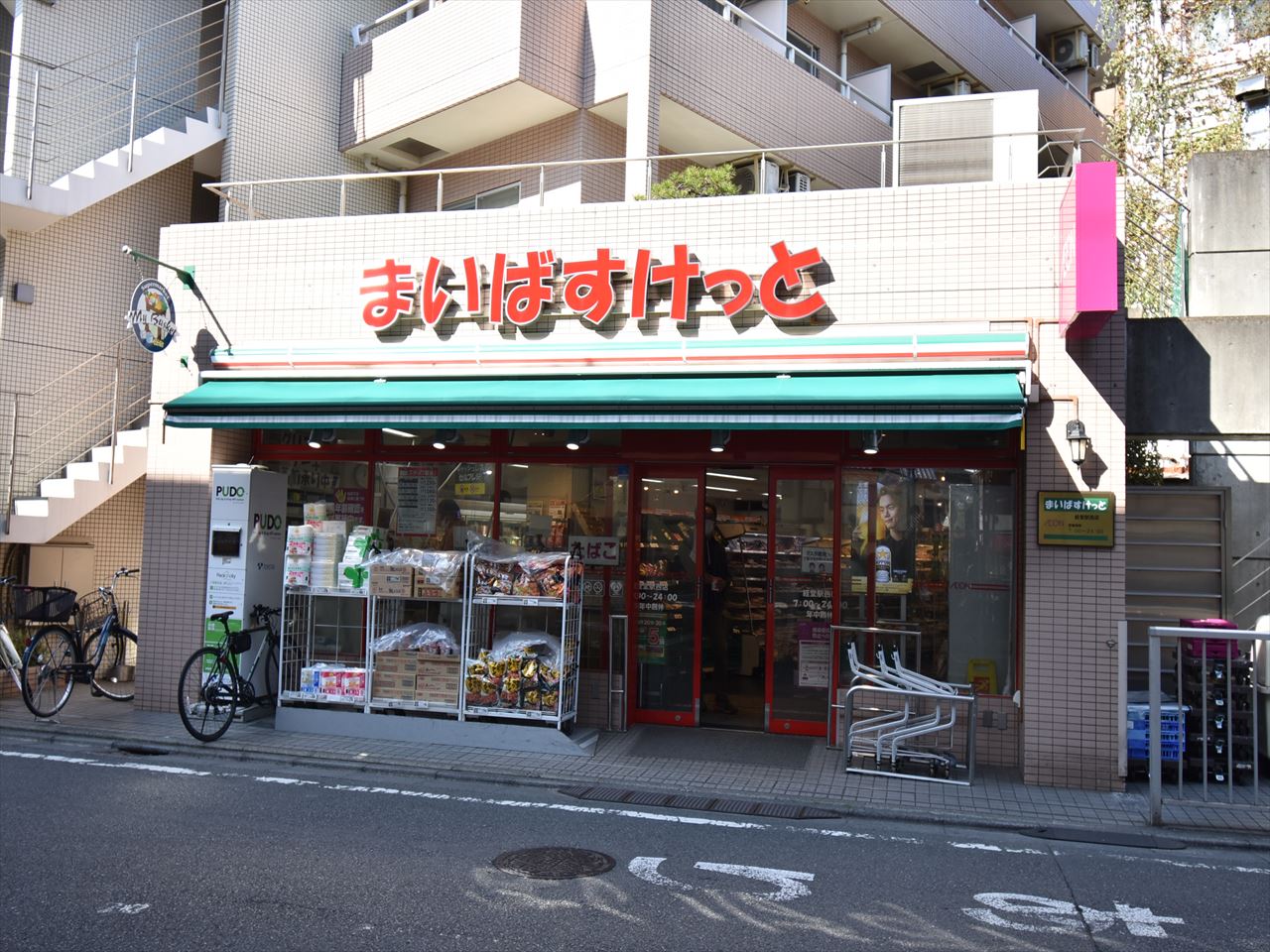 スーパー　まいばすけっと沼袋1丁目店　※画像はイメージです。（スーパー）まで594m