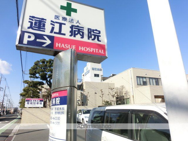 病院　蓮江病院（病院）まで1700m