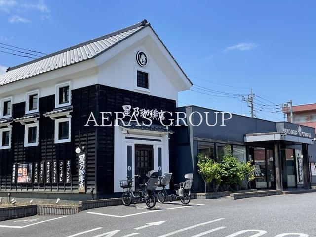 飲食店　星乃珈琲店 青梅店（飲食店）まで566m