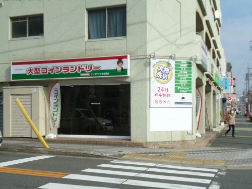 その他　大型コインランドリー マンマチャオ弥富通店（その他）まで265m
