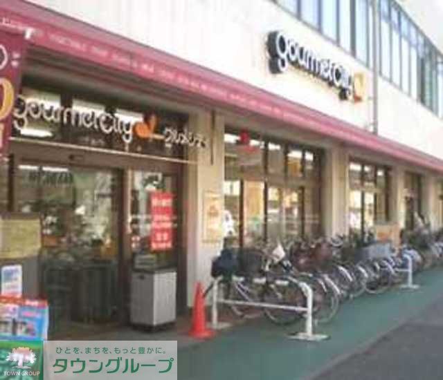 ショッピングセンター　グルメシティ　立花団地店（ショッピングセンター）まで400m