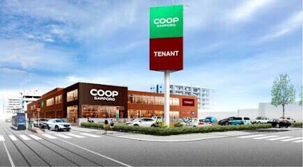 スーパー　コープさっぽろやまはな店（スーパー）まで881m