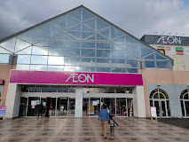 スーパー　イオン西町店（スーパー）まで789m