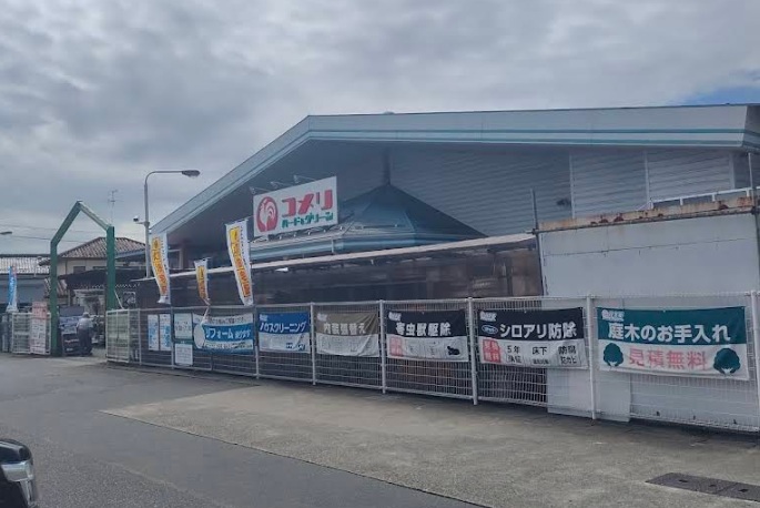 ホームセンター　コメリハード＆グリーン川島店（ホームセンター）まで1966m