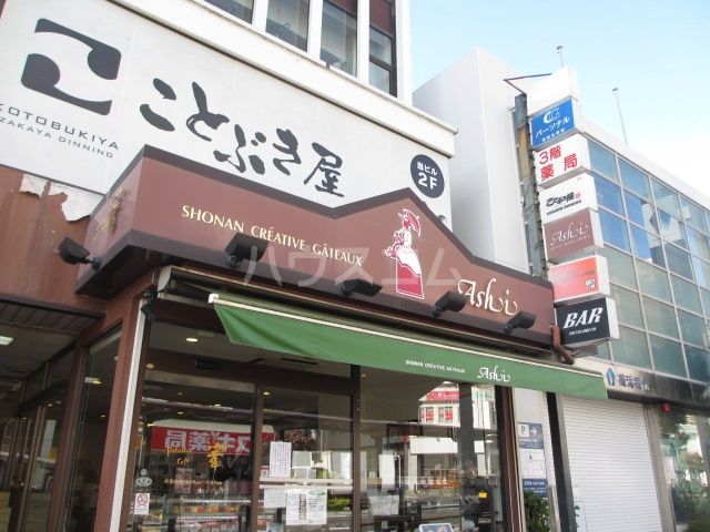 飲食店　葦　藤沢湘南台店（飲食店）まで315m