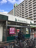 スーパー　ピーコックストア大島店（スーパー）まで359m