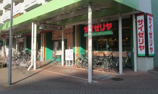 飲食店　サイゼリヤ大島ピーコックストア前店（飲食店）まで337m