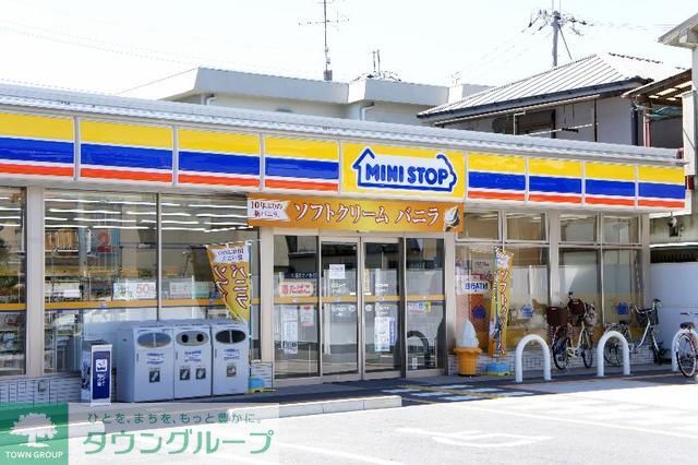 コンビニ　ミニストップ南阿佐ケ谷店（コンビニ）まで240m