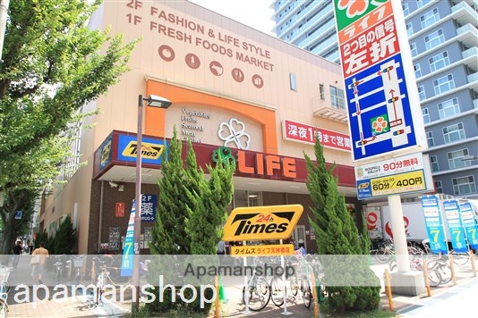 スーパー　ライフ（スーパー）まで230m