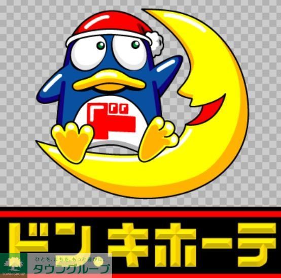 ショッピングセンター　ドン・キホーテ福岡今宿店（ショッピングセンター）まで1910m