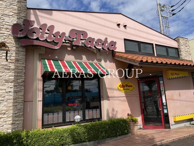 飲食店　ジョリーパスタ 武蔵村山店（飲食店）まで970m