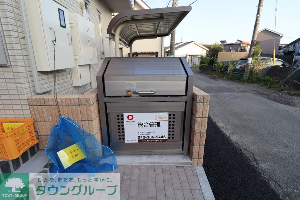 その他共有部分　共有部分