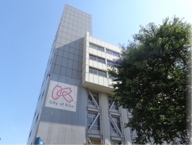 役所　北区役所（役所）まで1602m