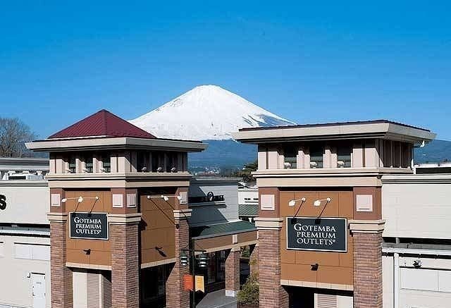 ショッピングセンター　御殿場プレミアムアウトレット（ショッピングセンター）まで2800m