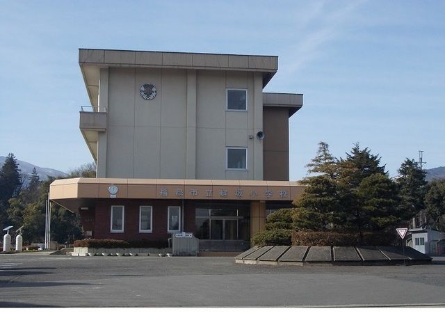 小学校　福島市立庭坂小学校（小学校）まで1500m