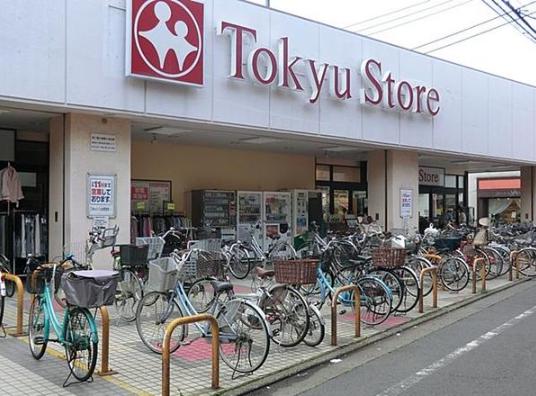 ショッピングセンター　東急ステイ目黒・祐天寺（ショッピングセンター）まで1287m