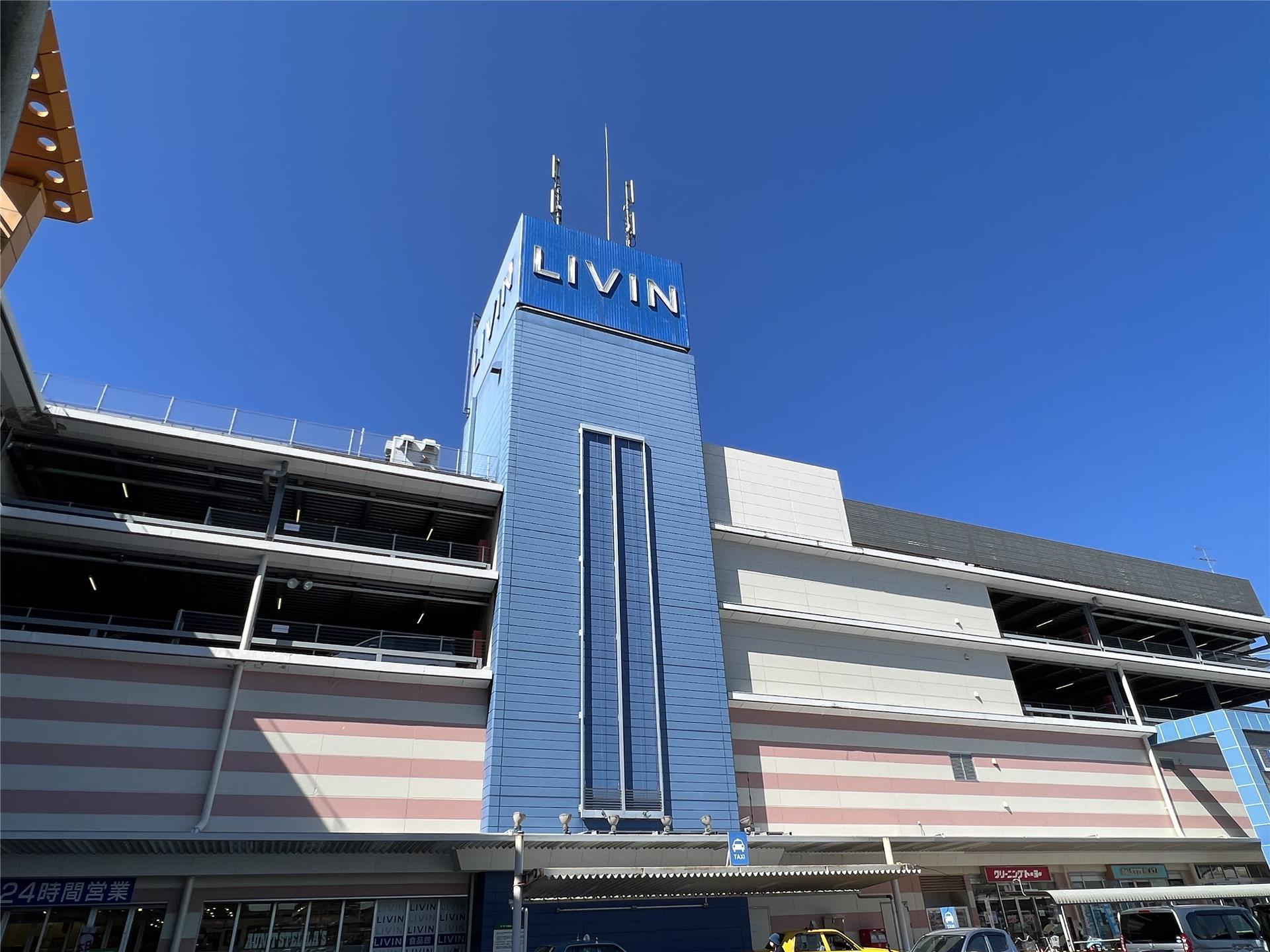 スーパー　ザ・モール郡山店（スーパー）まで816m