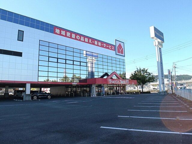 その他　ヤマダデンキ岩出店様（その他）まで1700m