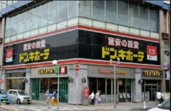 その他　ドン・キホーテ中洲店（その他）まで322m
