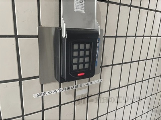 セキュリティ　オートロック