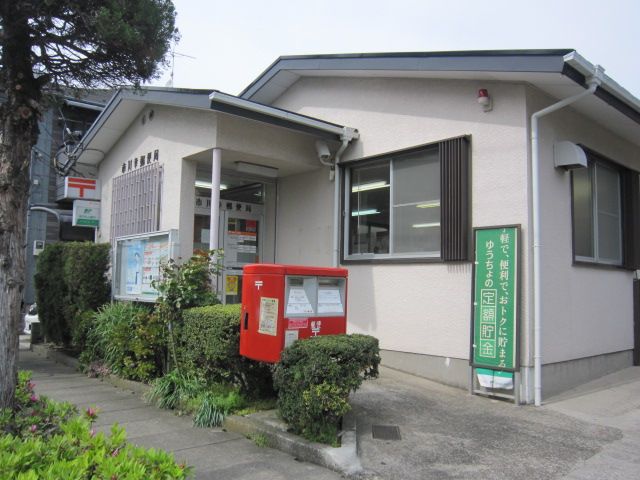 郵便局　市川幸郵便局（郵便局）まで332m