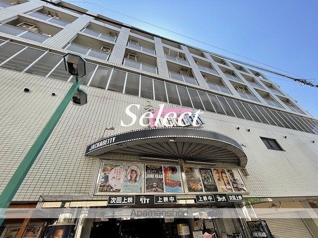 その他　シネマ・ジャック&ベティ（その他）まで189m