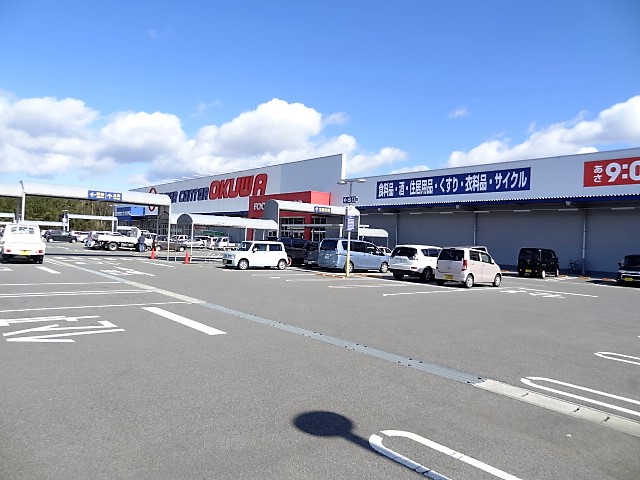スーパー　スーパーセンターオークワいなべ店（スーパー）まで3914m