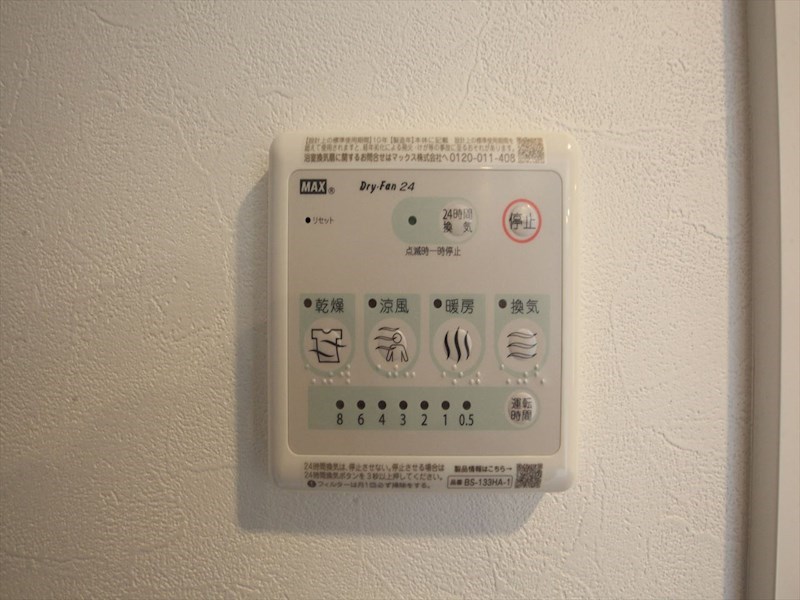 その他設備　浴室暖房乾燥機付き
