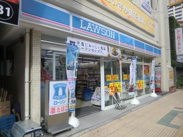 コンビニ　ローソン（コンビニ）まで477m