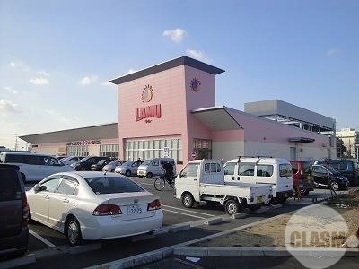 ショッピングセンター　ラ・ムー堺美原店（ショッピングセンター）まで1229m