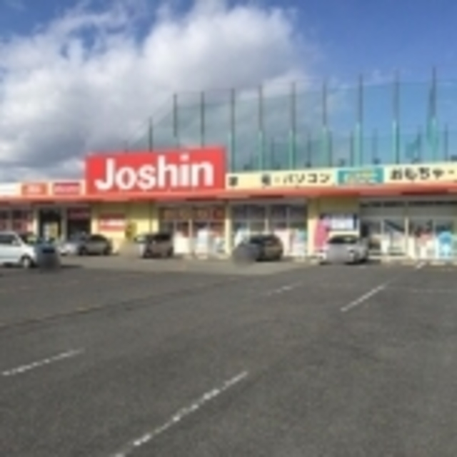 ホームセンター　ジョーシン中環堺店（ホームセンター）まで1762m