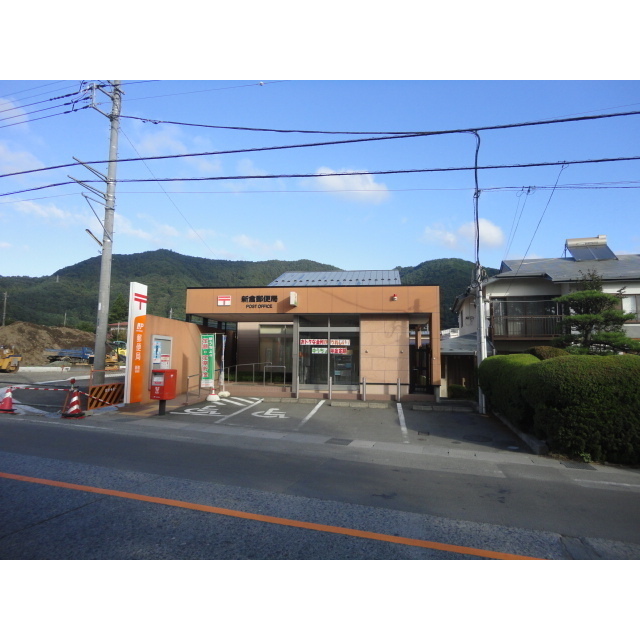 郵便局　新倉郵便局（郵便局）まで805m