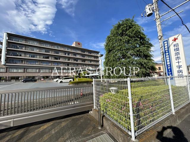 病院　日本赤十字社 相模原赤十字病院（病院）まで2153m