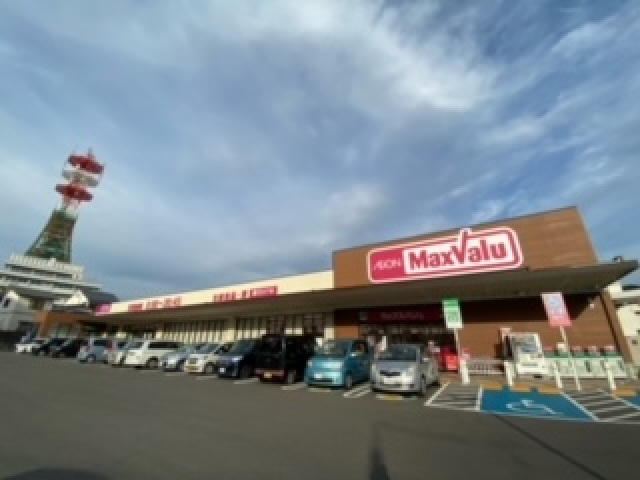 スーパー　マックスバリュ上田中店（スーパー）まで434m