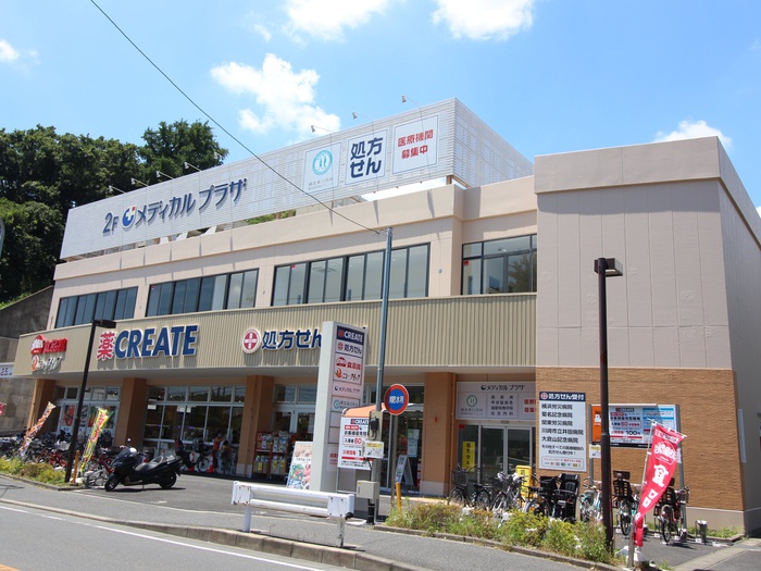 ドラックストア　クリエイトSD港北綱島東店（ドラッグストア）まで520m