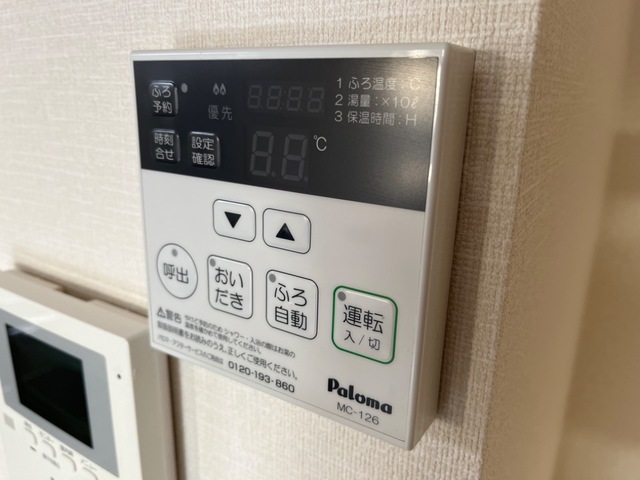 その他設備　給湯器リモコン
