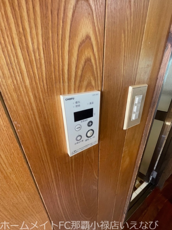 その他設備　※イメージ（現状優先となっております）