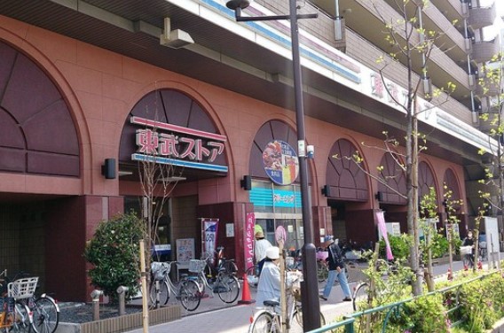 スーパー　東武ストア南葛西店（スーパー）まで576m