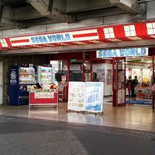 その他　セガワールド布施（その他）まで332m