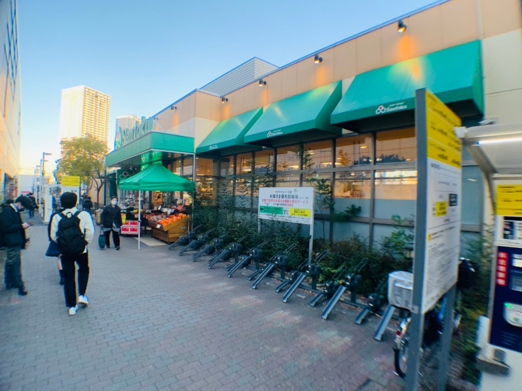 スーパー　三徳（スーパー）まで562m