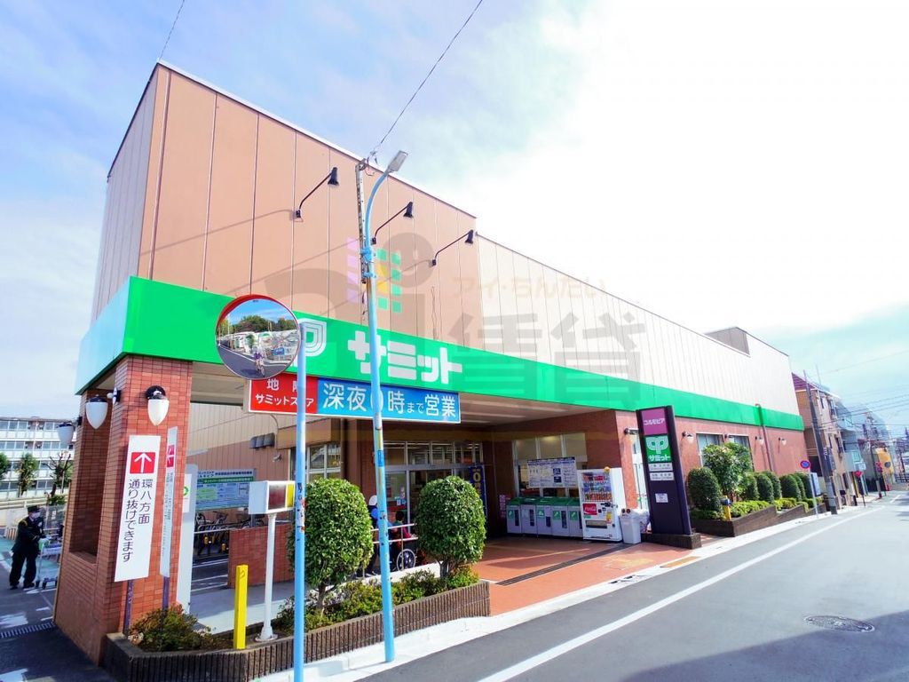 スーパー　サミットストア井荻駅前店（スーパー）まで1270m