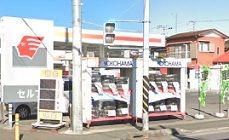 その他　ガソリンスタンド（その他）まで1020m