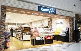 スーパー　北野エース　西明石店（スーパー）まで736m